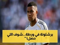 عاجل: مفاجأة صادمة.. الاتحاد الأوروبي يبدأ خطوات عقاب برشلونة - هل يتم إقصاء النادي من دوري الأبطال؟!