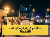 عاجل: اليمن تحطم أرقامها التاريخية في نقل الحجاج… 325 رحلة تنقل 11 ألف حاج دون أخطاء!
