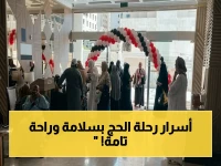حصري: رئيس بعثة الحج يكشف الخطة السرية التي تضمن راحة الحجاج حتى العودة… حراسة خاصة وتفويج مباشر!