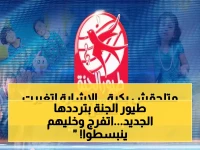 عاجل: تردد طيور الجنة الجديد 2026 HD - اضبطها الآن خلال دقائق على نايل سات وعرب سات!