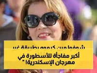 رسمياً: أسطورة السينما المصرية تحصل على أعظم تكريم في تاريخ مهرجان الإسكندرية!