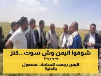 إنجاز تاريخي.. مزارعون يمنيون ينجحون في زراعة محصول ثمين سيدفع الاقتصاد اليمني إلى العالمية !!
