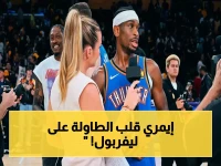 صادم: إيمري يحطم ليفربول بـرباعية ويضمن دوري الأبطال… الجماهير في حالة هستيريا!