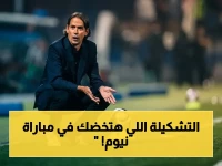 خطوة إنزاغي المفاجئة: يعيد بوابري وميتي لقائمة الهلال أمام نيوم… ومفاجآت الإصابات تغيب النجوم!