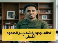 أبين تحتشد: ميثاق الشرف القبلي يؤكد الولاء للدولة... ماهر البرشاء يكشف الدور التاريخي للأبناء في مواجهة التحديات!