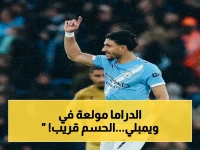 عاجل في ويمبلي: مانشستر سيتي يطارد ثلاثية جديدة، تشيلسي يحاول كسر سلسلة كارثية من 13 لقاء... فمن سيخطف كأس إنجلترا العريق؟