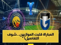 عاجل: صادم.. موعد نهائي دوري أبطال آسيا يغير توقيت المباراة! القنوات الناقلة للمباراة والمعلق الذي سينقل صرخة رونالدو والقصة الحقيقية!