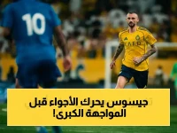 عاجل: جيسوس يوجه رسالة حاسمة قبل نهائي النصر ضد غامبا أوساكا.. وصف خصمه بـ'القوي والعنيد' ويحذر الجميع: 'المباراة لن تُحسم بالكلام'!