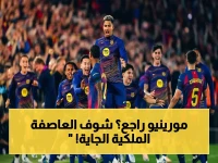 عاجل: مورينيو يعود إلى ريال مدريد... القائد الصارم الذي سيقلب أوضاع الفريق الملكي رأساً على عقب!