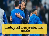 شاهد الآن: الهلال يواجه نيوم في قمة حاسمة… عبدالله الحربي يعلن بصوته المميز عبر ثمانية الرياضية