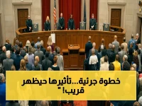 🚨 قرار قضائي خطير: المحكمة العليا تمنح الجمهوريين أربعة مقاعد «مضمونة» قبل الانتخابات… كيف تسرق السلطة قبل التصويت؟