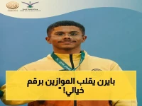صادم: بايرن ميونيخ يسجل 122 هدفاً ويحطم رقمًا تاريخياً بعد سحق كولن 5-1 - فيديو