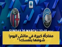 🔥 بث مباشر الآن: أتلانتا يوجه ضربة مدوية لبولونيا في الدوري الإيطالي.. شاهد أكبر مفاجأة!