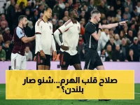 انفجار صلاح بعد هزيمة ليفربول.. هجوم على سلوت وتأييد من 9 لاعبين في بيان يحمل أخطر رسالة!