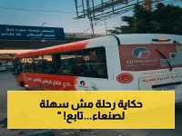 عاجل لأول مرة منذ 13 عام: بعثة التلال تصل صنعاء رغم عراقيل الانتقالي - مصدر يكشف الصعوبات!