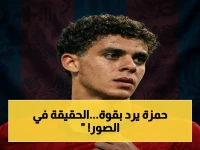 عاجل: حمزة عبد الكريم ينفى مزاعم تجنيسه لإسبانيا بلقطة قاتلة... صورة القميص المصري تقطع الدنيا!