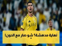 عاجل: رونالدو يخسر 14 بطولة بعد انضمامه للنصر… انهيار الأسطورة يصل لمرحلة تاريخية!