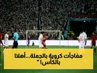 عاجل وثائقى: عدى الدباغ يفجر شباك اتحاد العاصمة فى نهائى الكونفدرالية!.. الزمالك يقترب من الكأس فى أقل من 5 دقائق