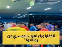 شاهد: الدوسري يتهرب من مصافحة رونالدو قبل الديربي… هل تسبب القطيعة في الفريق؟!