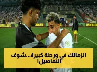 عاجل: انفجار أزمة في الزمالك بعد الخسارة الصادمة.. الونش يعلن: 'ركلة الجزاء جدلية' والجماهير في حالة هستيريا!