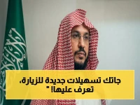 حصري: المملكة تستحدث نظاماً لغوياً متعدداً للحجاج... جهات عدة تُسخّر للتواصل بلغات مختلفة!