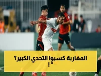 عاجل: الجيش الملكي المغربي يقتحم ملعب صن داونز في نهائي أفريقيا… تاريخ يتحدى تاريخ في مواجهة لا تُنسى!