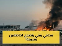عاجل: محامي يمني يكشف تفاصيل محاولة اختطافه وموكله في صنعاء… مسلحون يقتحمون سيارتهم وينسحبون بعد رفضه!
