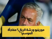 عاجل: مورينيو يكشف سر مفاوضاته مع ريال مدريد… هل سيقلب سوق المدربين الأسبوع الحالي؟