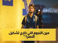 صادم قبل نهائي آسيا! 3 أسماء شهيرة خارج التشكيل الأساسي للنصر… من سيحل محلهم في اللحظة الحرجة؟
