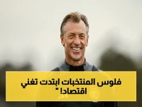 عاجل: رواتب منتخبات السعودية تنفجر إلى 543 مليون ريال… هل يُعادل قطاعًا اقتصاديًّا؟