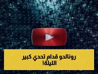 🚨 عاجل مباشر: القمة الآسيوية تنطلق الآن! النصر وجامبا في نهائي تاريخي… هل يحقق رونالدو حلم التتويج أمام جماهيره؟