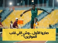 حصري: الأخضر ينسف الرقم القياسي في الدوحة! 53 ميدالية السعودية تصدم الخليج… خبير رياضي يكشف: هذا غير متوقع!