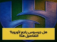 عاجل: مدرب النصر خورخي جيسوس يترك السعودية رسمياً… ويدخل السباق الرسمي لتدريب البرتغال بعد كأس العالم 2026!