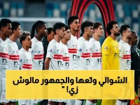 صرخة نهائي الكونفدرالية: عصام الشوالي سيعلق على الزمالك واتحاد العاصمة… والجماهير 46 ألف مشجع!