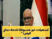 عاجل: اللجنة الطبية للحج اليمنية تحصل على تسهيلات استثنائية من السعودية… 114 طبيب و14 عيادة لخدمة الحجاج!