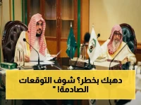 خبير يتوقع انهيار الذهب… هل تخسر استثماراتك 50% خلال شهرين؟