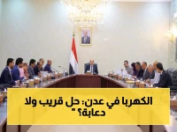 عاجل: المجلس الأعلى للطاقة يقر حزمة قرارات خطيرة في عدن - هل تنتهي أزمة الكهرباء الخانقة خلال أيام?