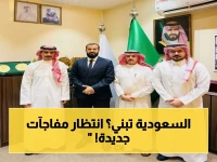 📈 حصري: محافظ أبين يكشف خطط السعودية للبناء.. وأحدث مشاريع الكهرباء والمياه القادمة!
