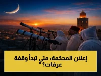 عاجل: المحكمة العليا تبدأ رؤية هلال ذي الحجة من 13 مرصد في السعودية… وقفة عرفات في مفصل الساعات!