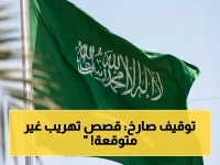 صادم: ضبط 4 وافدين ومواطن أثناء نقل مخالفين للحج... غرامة 100 ألف ريال للمنقولين وترحيل لمدة 10 سنوات!