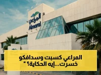 شاهد القائمة الرسمية: شركة مراعي تسجل 732 مليون ريال أرباحاً… لكن سدافكو تخسر 34%! إليكم الأرقام الصادمة للربع الأول