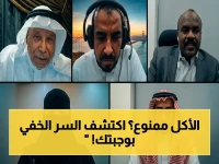 إرشادات تحذيرية: المدينة الطبية الجامعية تكشف قائمة الأطعمة الخطيرة لمرضى حساسية الجلوتين… وعصير القلق خلف كل وجبة!