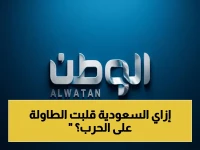 حصري: الاقتصاد السعودي يقهر مخاطر الحرب… كيف قفز الإنفاق 56% وحول العجز إلى خطوة استباقية ناجحة؟