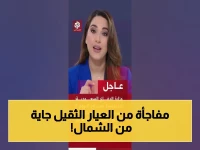 عاجل: الدفاع السعودية تعترض 3 مسيرات قادمة من الأجواء العراقية وتحتفظ بحق الرد في الوقت والمكان المناسبين