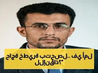 عاجل: لحج على حافة التحول.. التلاحم المجتمعي هو الطريق الوحيد لإنقاذ المحافظة من الانهيار!