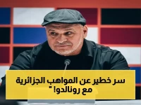عاجل: بن زكري يفضح الحقيقة الصادمة… لماذا يظهر الشباب أمام الكبار فقط؟ شاهد مكالمة رونالدو ورأي المدرب الجزائري!