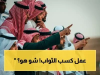 عاجل: الأزهر والإفتاء يكشفون أهم عمل في 10 أيام ذي الحجة… مئات الآلاف يبحثون عنه الآن!