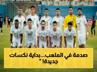 عاجل: الجونة يصدم البنك الأهلي بهدف في الشوط الأول.. هل تبدأ موجة الهزائم في الدوري؟
