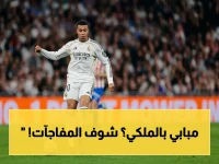 مبابي يقود هجوم ريال مدريد في مواجهة إشبيلية: تشكيلة أربيلوا الصادمة قبل الجولة الأخيرة!