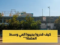 عاجل من عدن: مؤسسة المياه تصمد أمام انقطاع الكهرباء وتوفر المياه لـ76% من السكان!